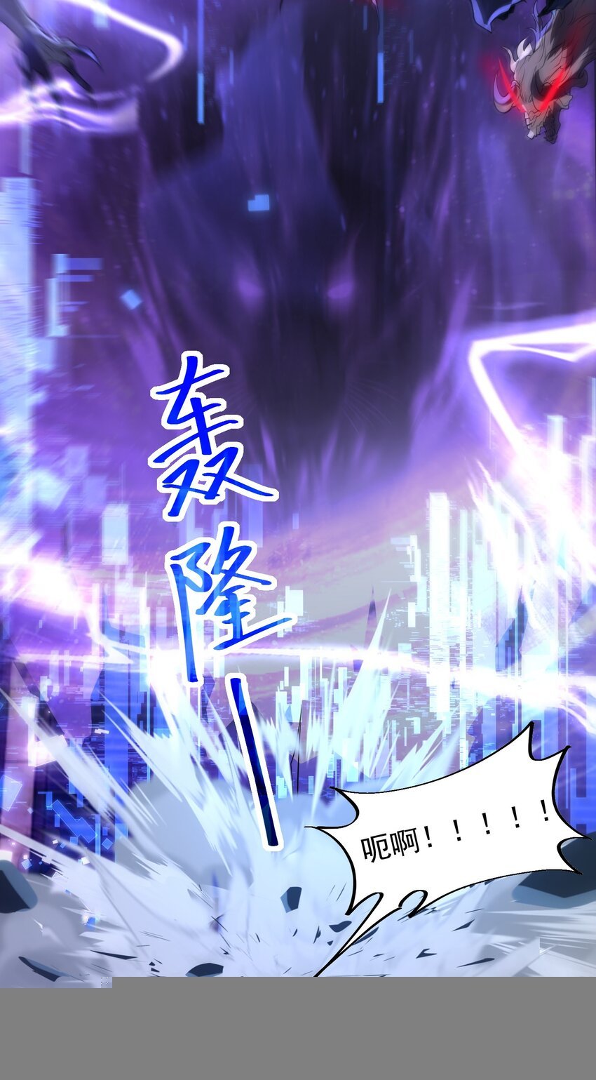 001 变成福瑞了？！