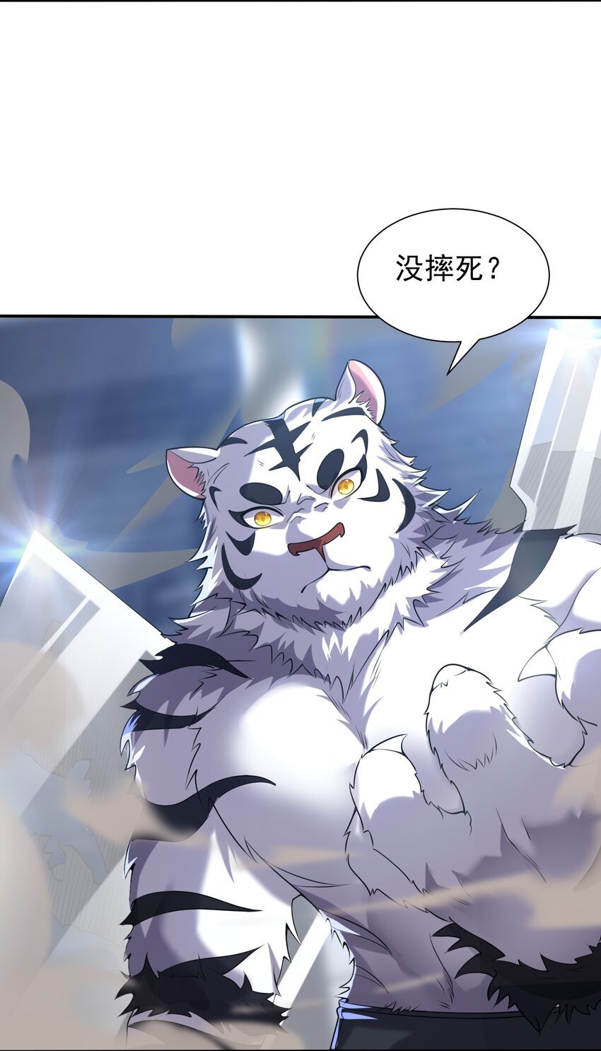 001 变成福瑞了？！