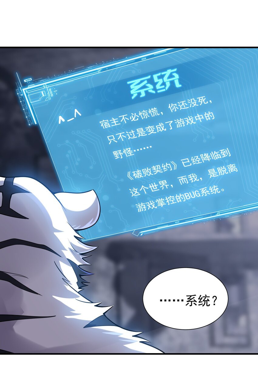 001 变成福瑞了？！