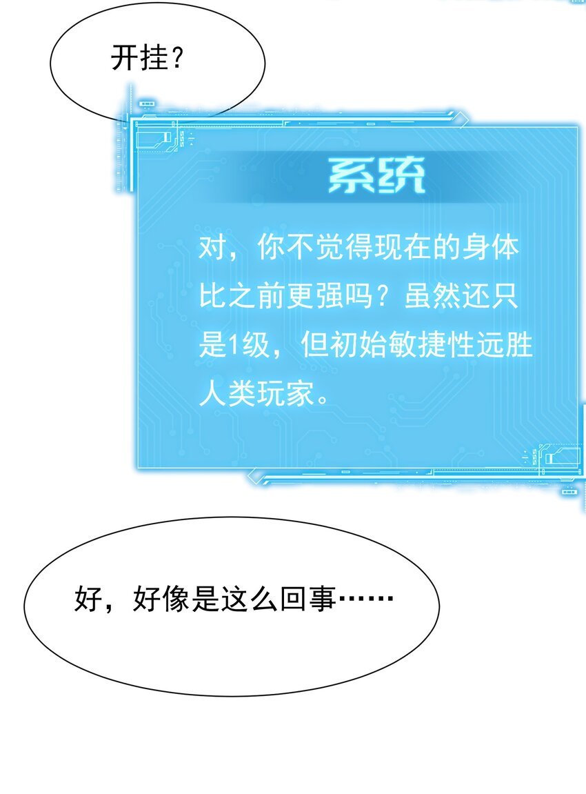 001 变成福瑞了？！