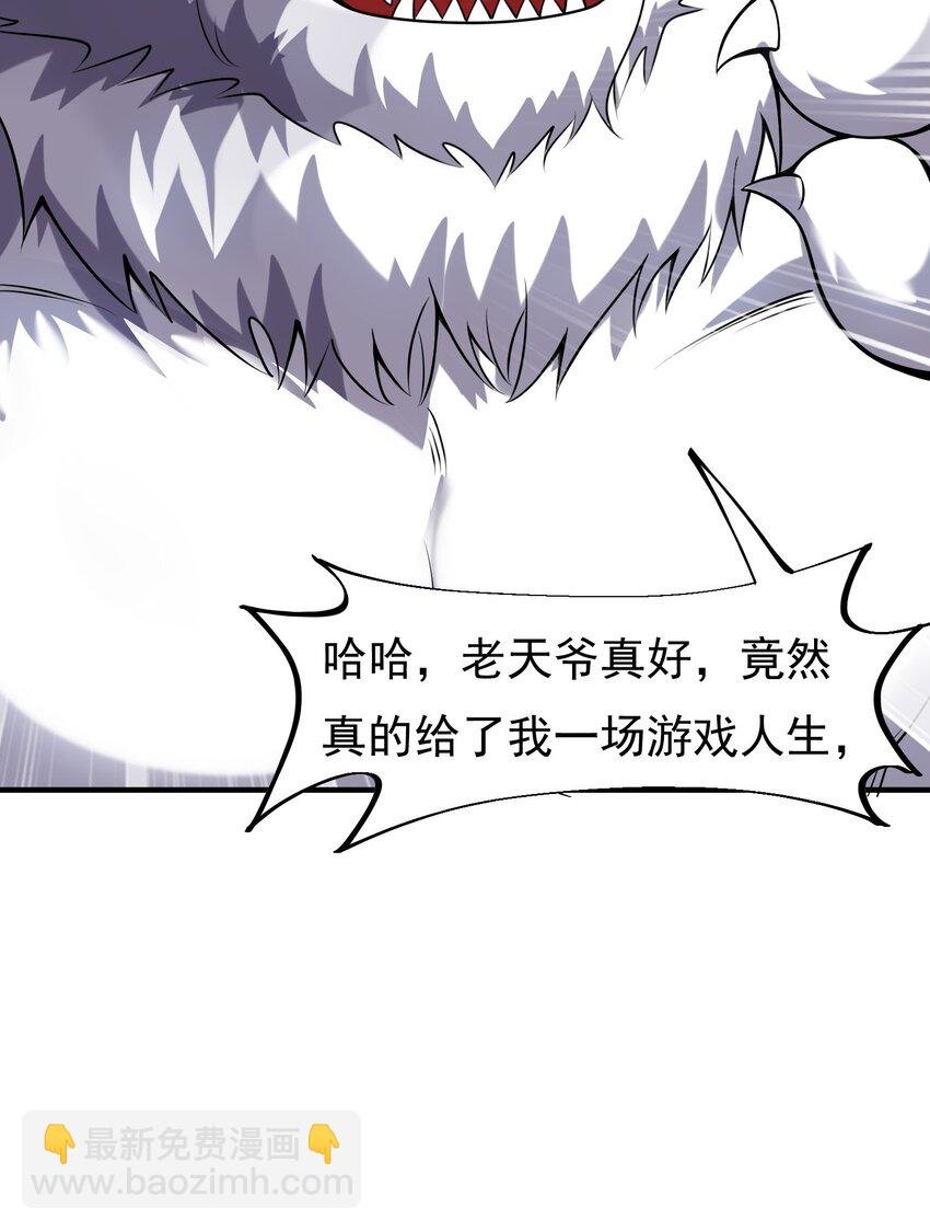 001 变成福瑞了？！