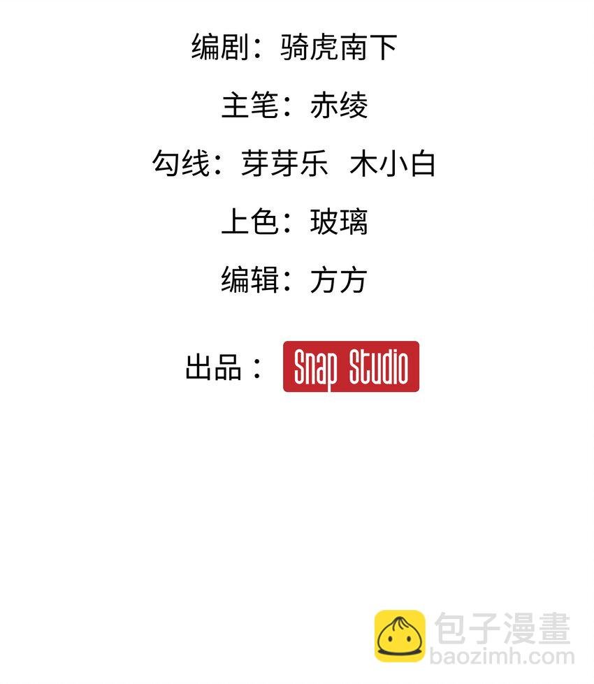 002 捕获野生法师！