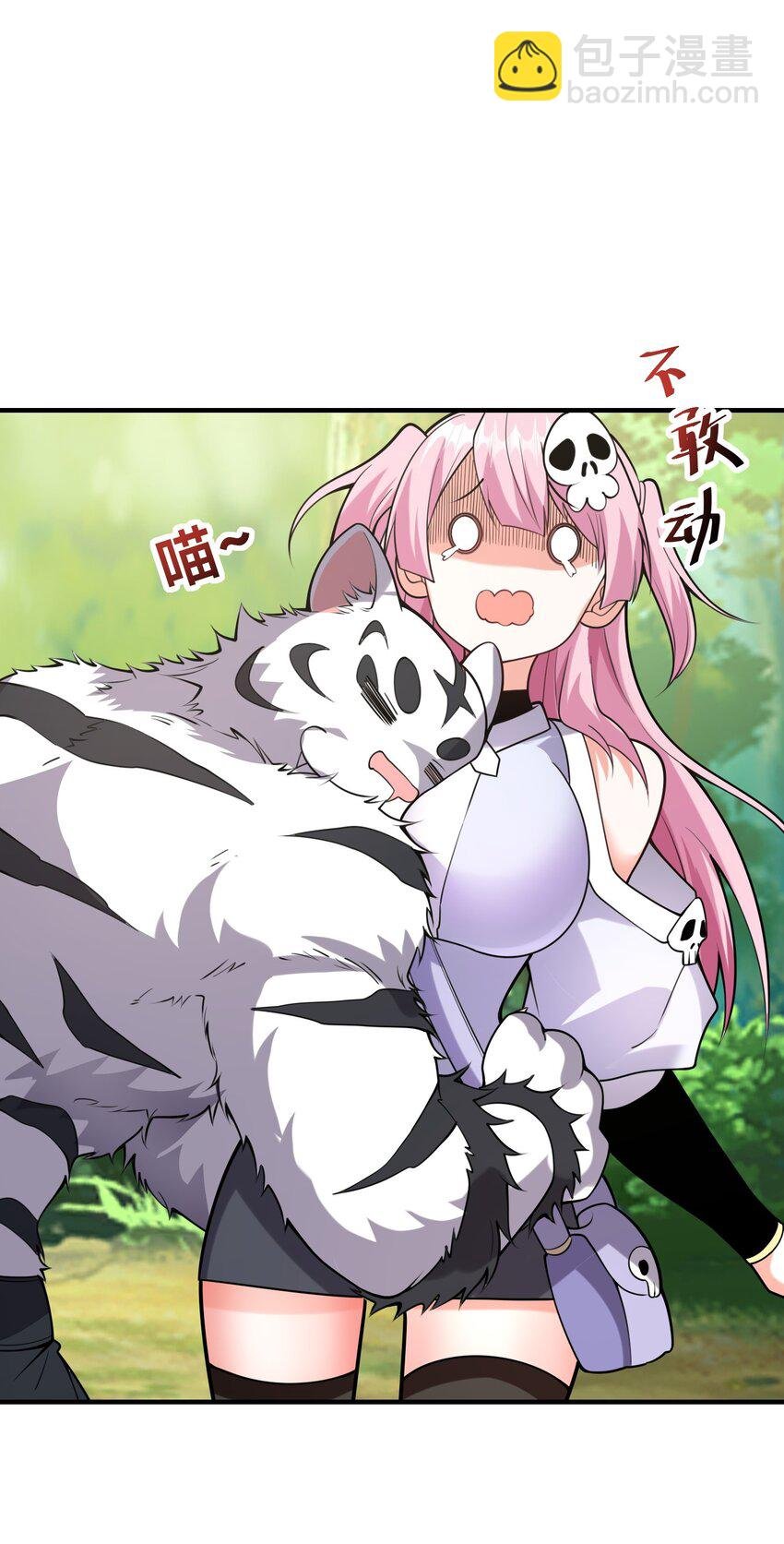 002 捕获野生法师！