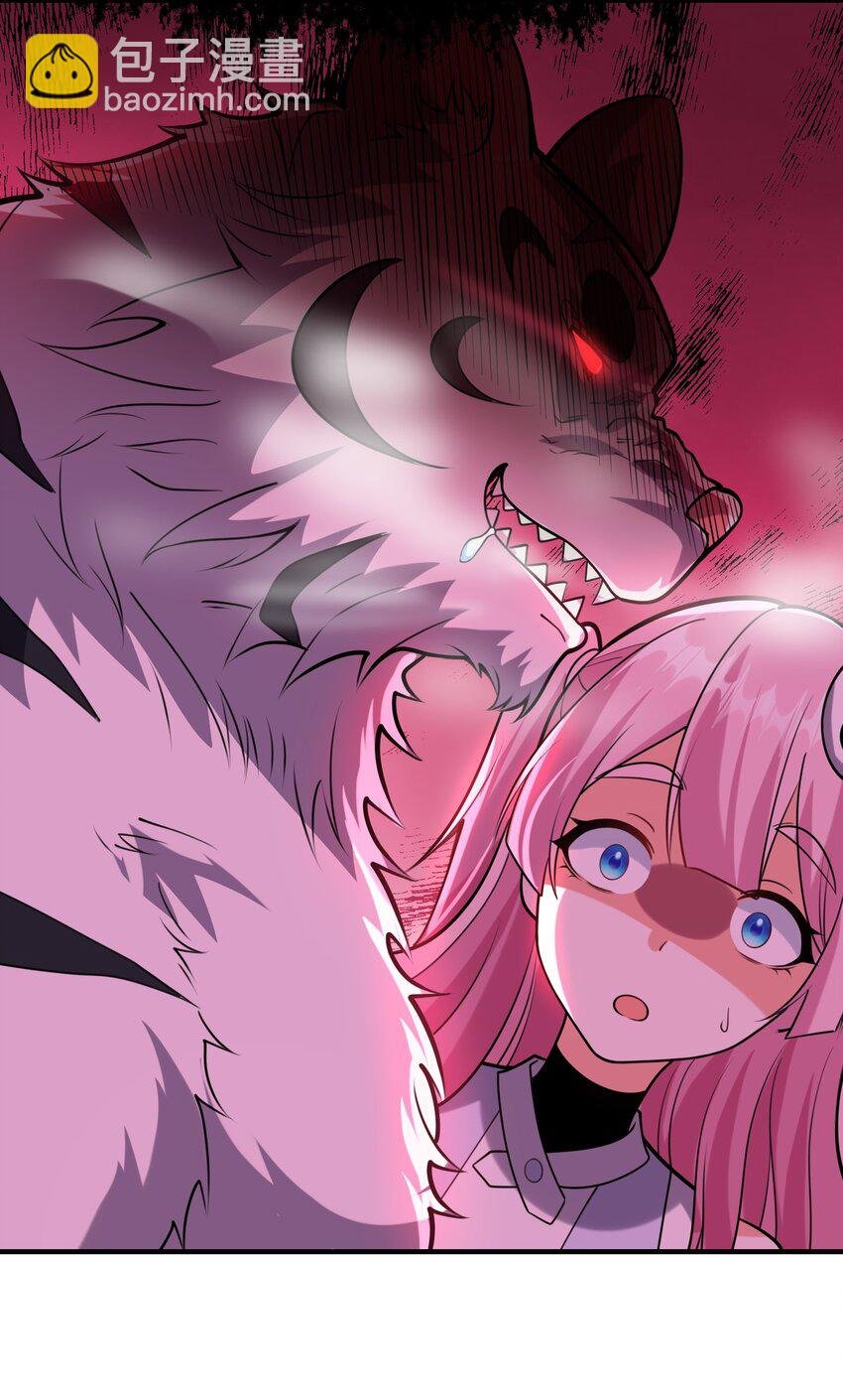 002 捕获野生法师！