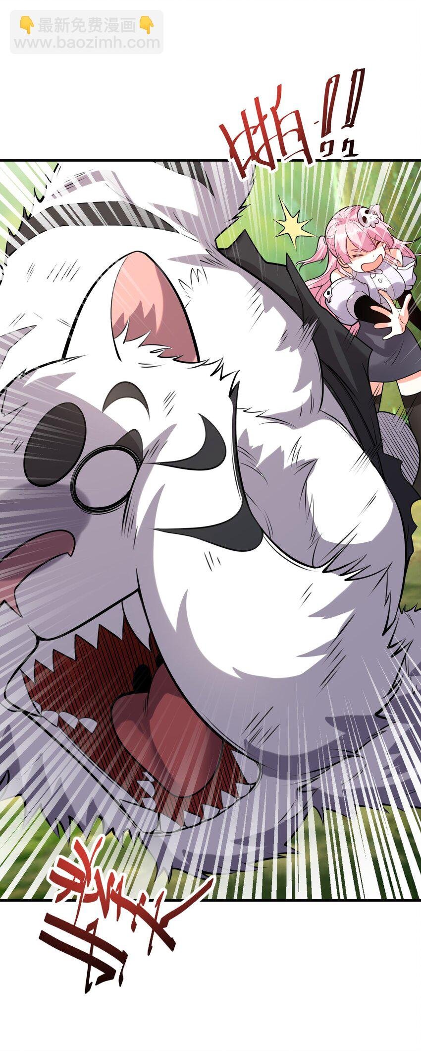 002 捕获野生法师！