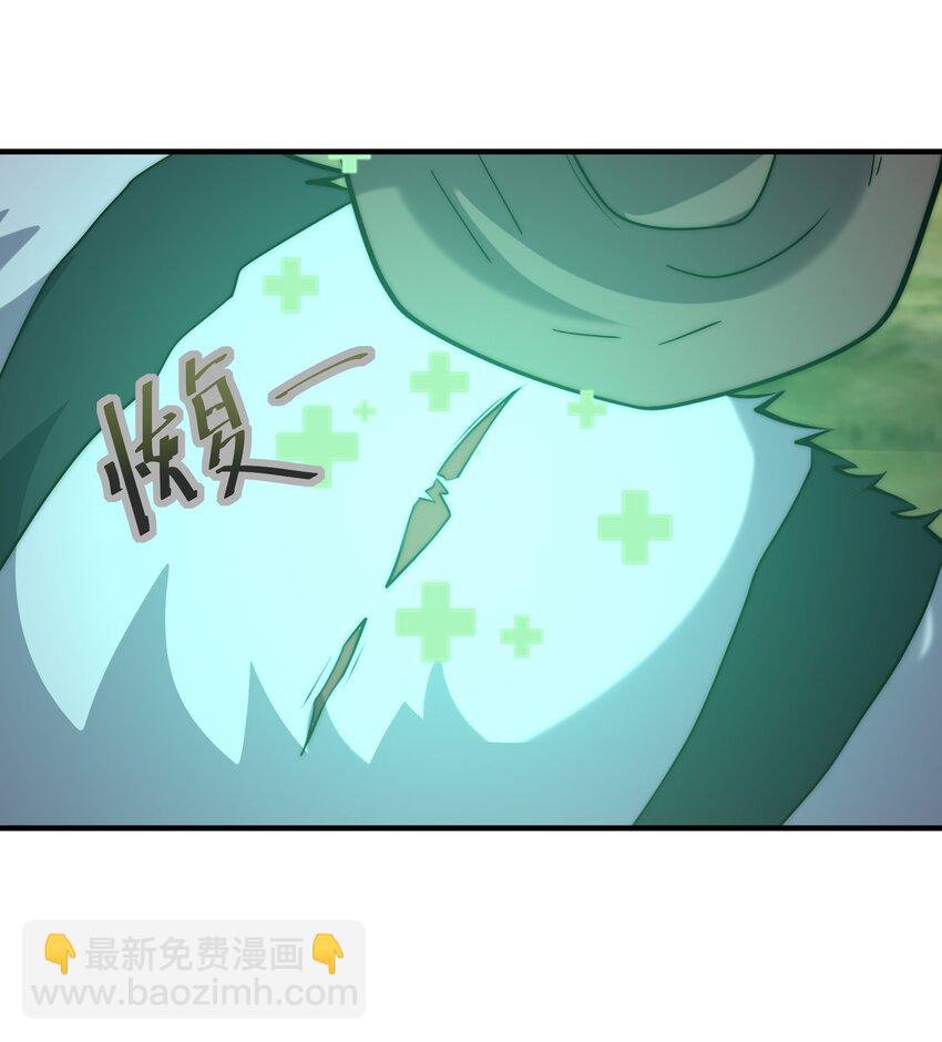 002 捕获野生法师！