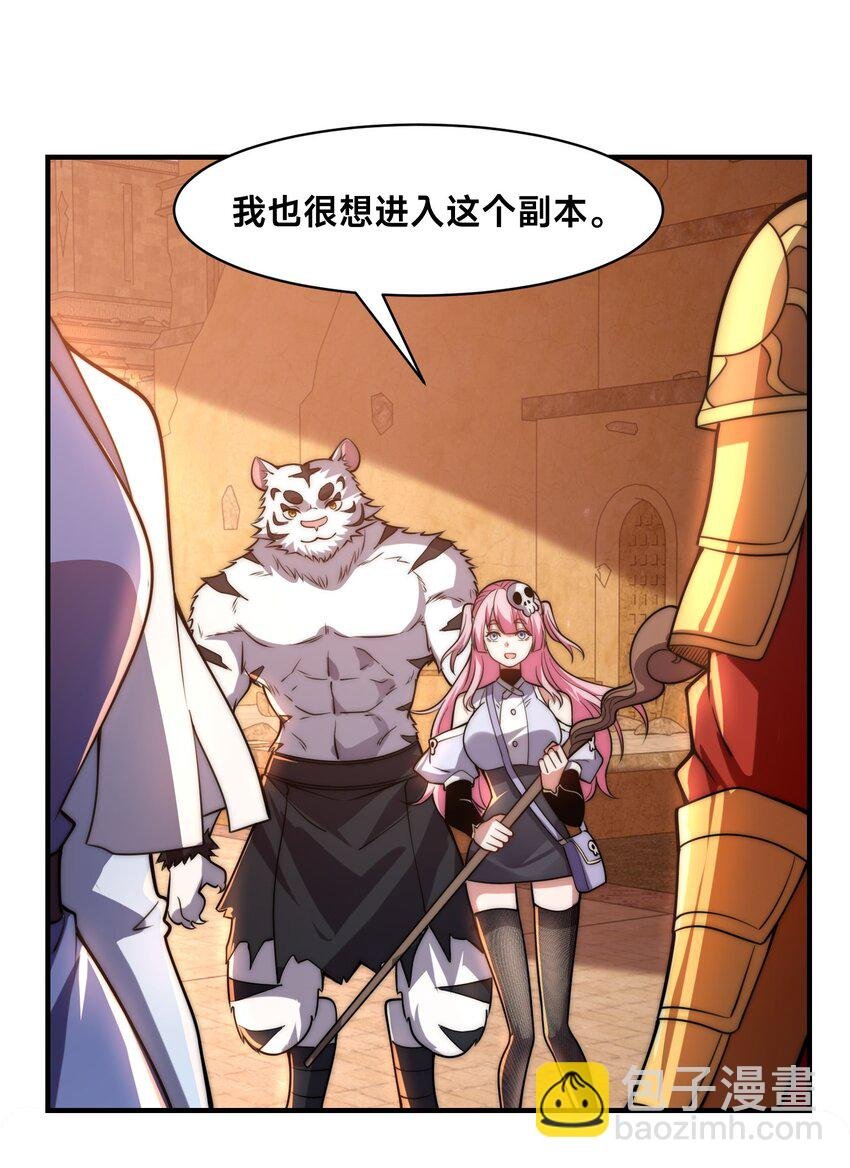 002 捕获野生法师！