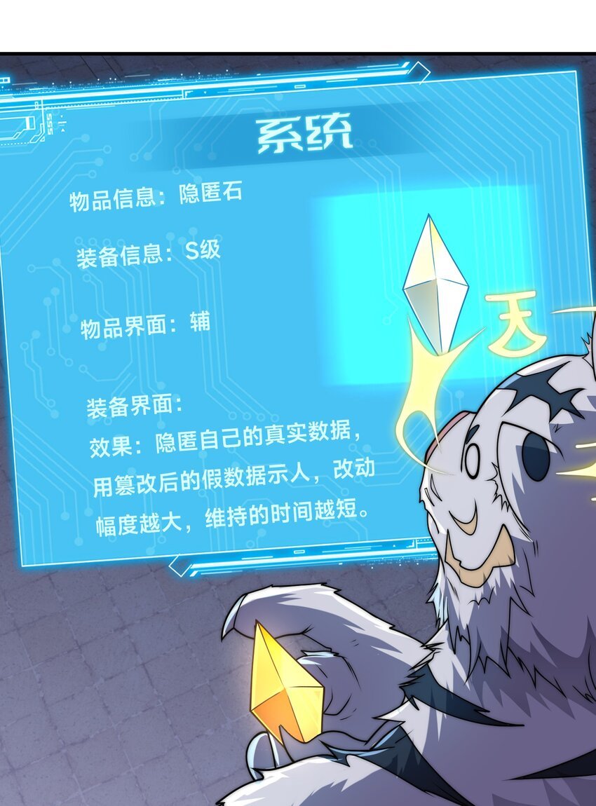 003 这只虎妖秒升十级？！