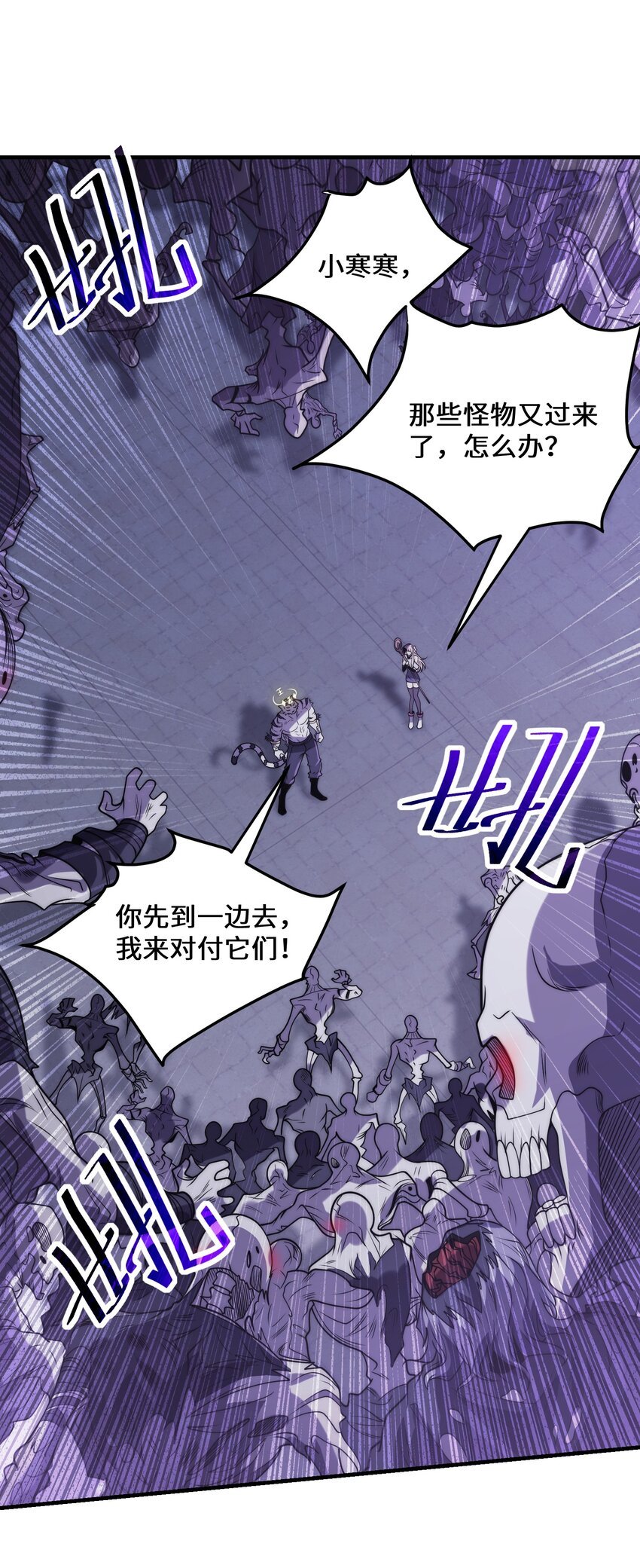 003 这只虎妖秒升十级？！