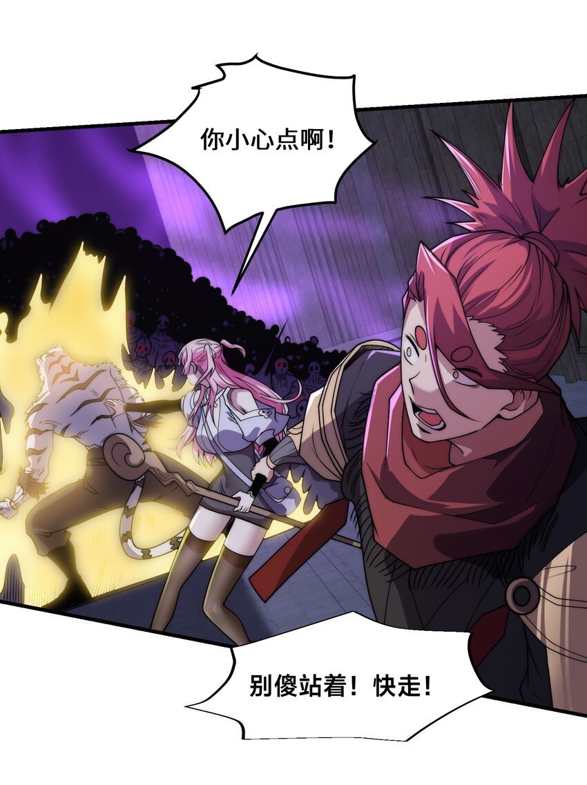 003 这只虎妖秒升十级？！