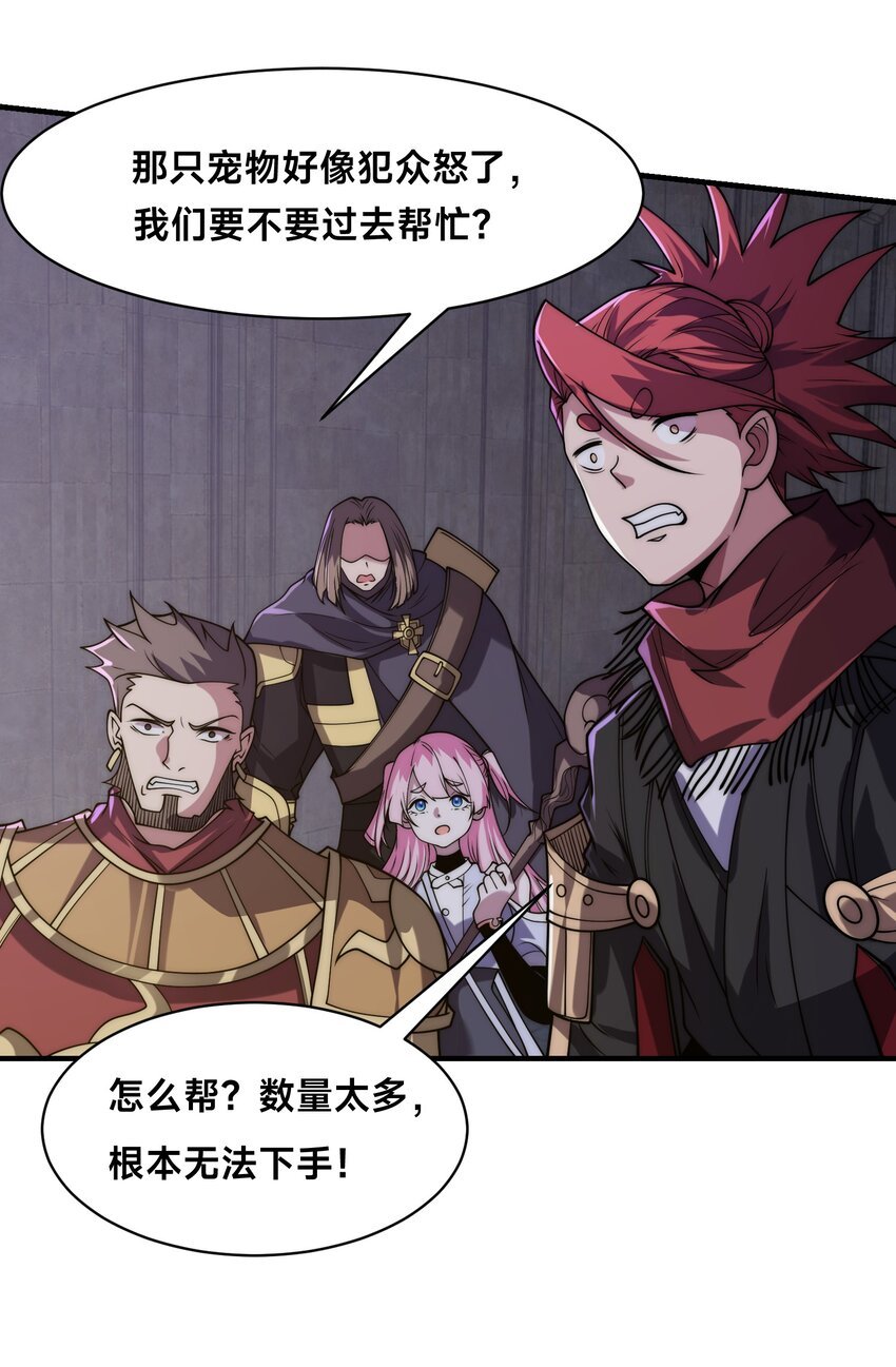 003 这只虎妖秒升十级？！