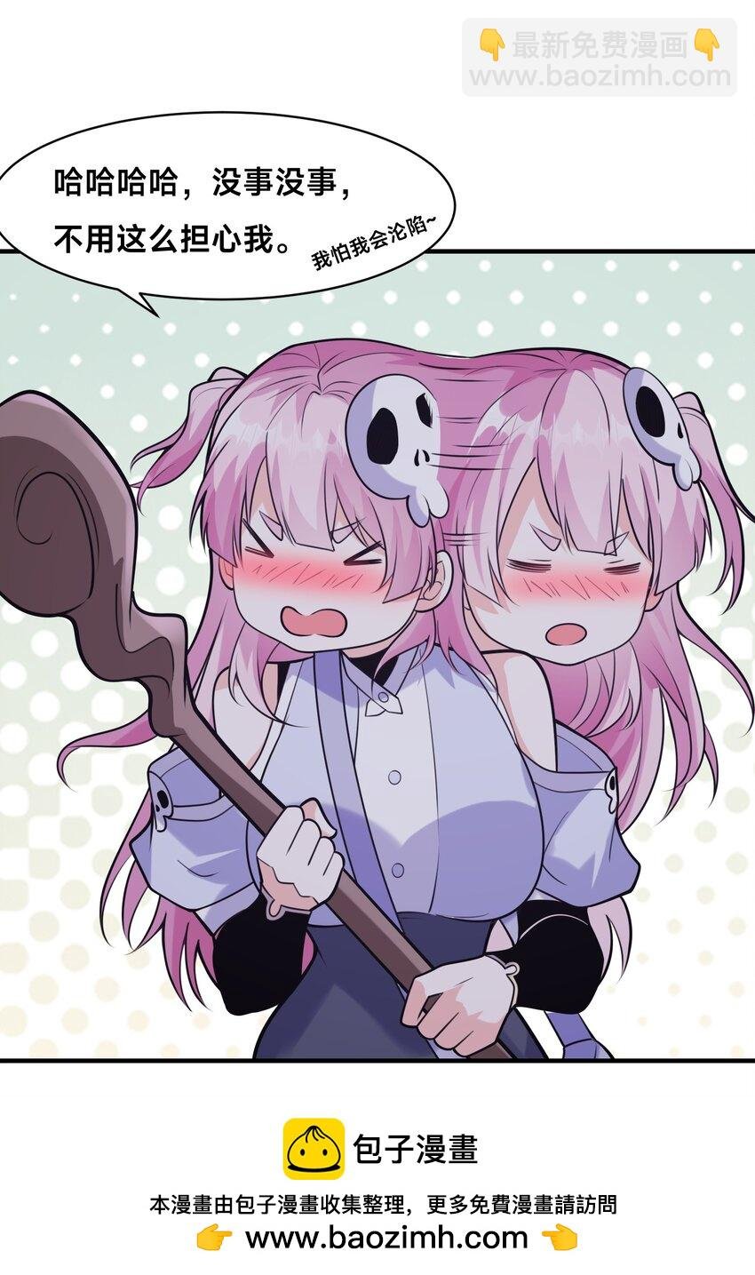 003 这只虎妖秒升十级？！