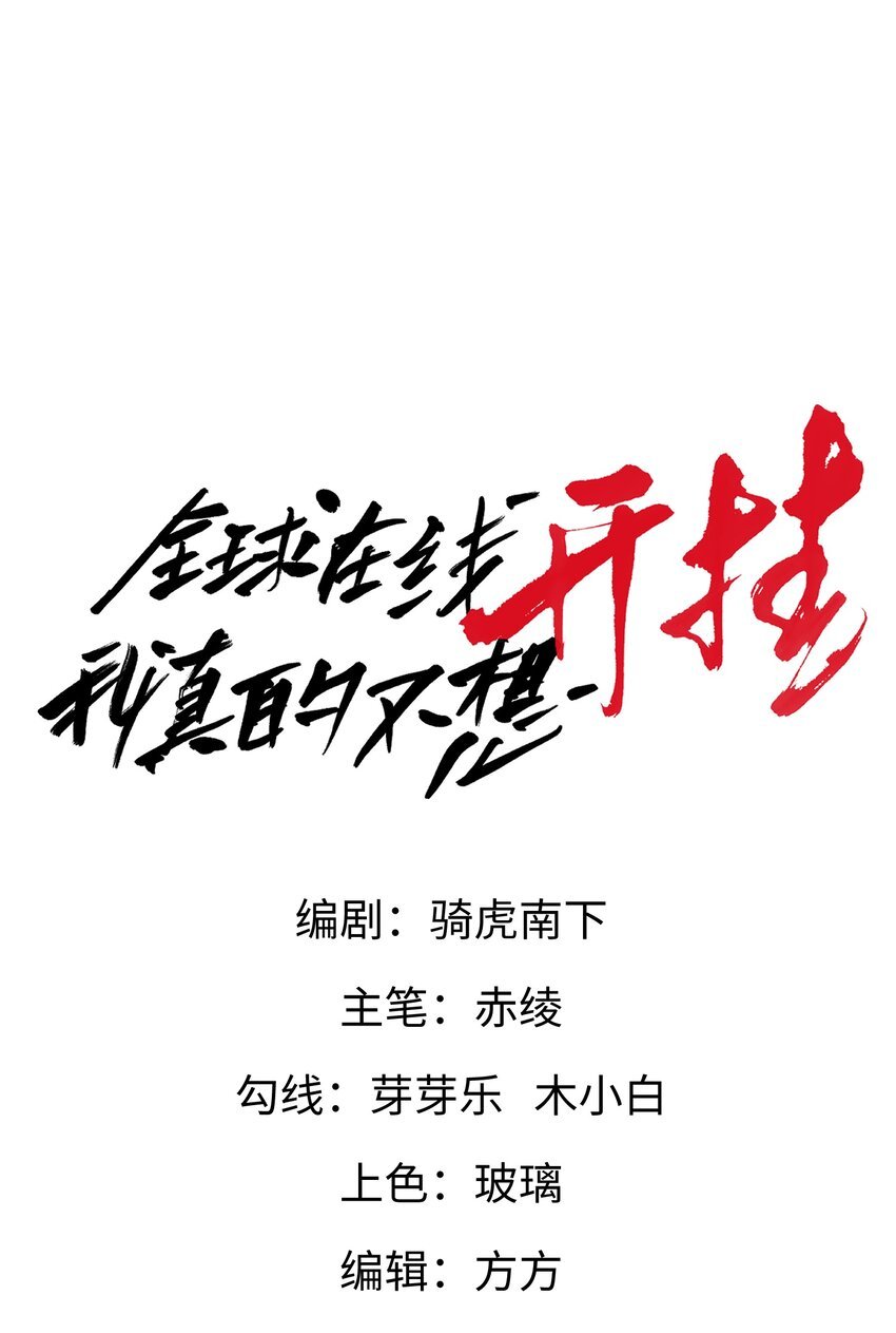 004 女神cpu烧了！