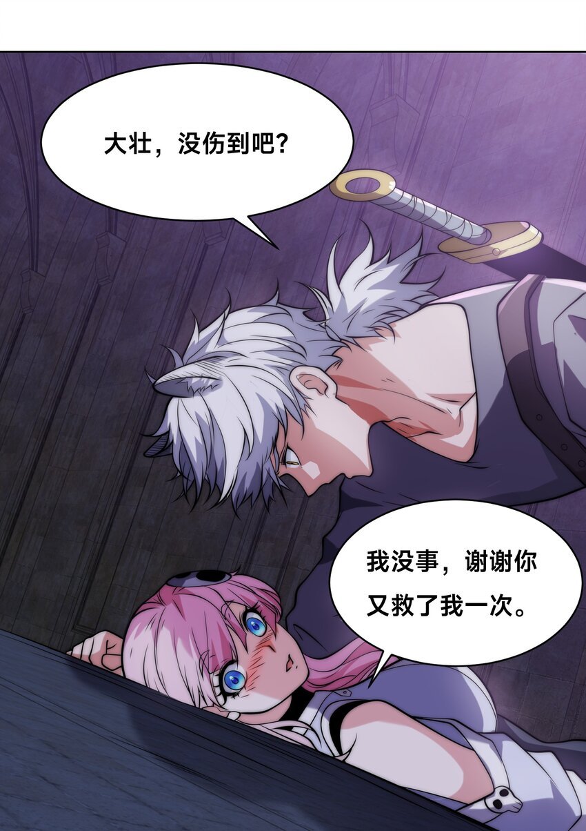 004 女神cpu烧了！
