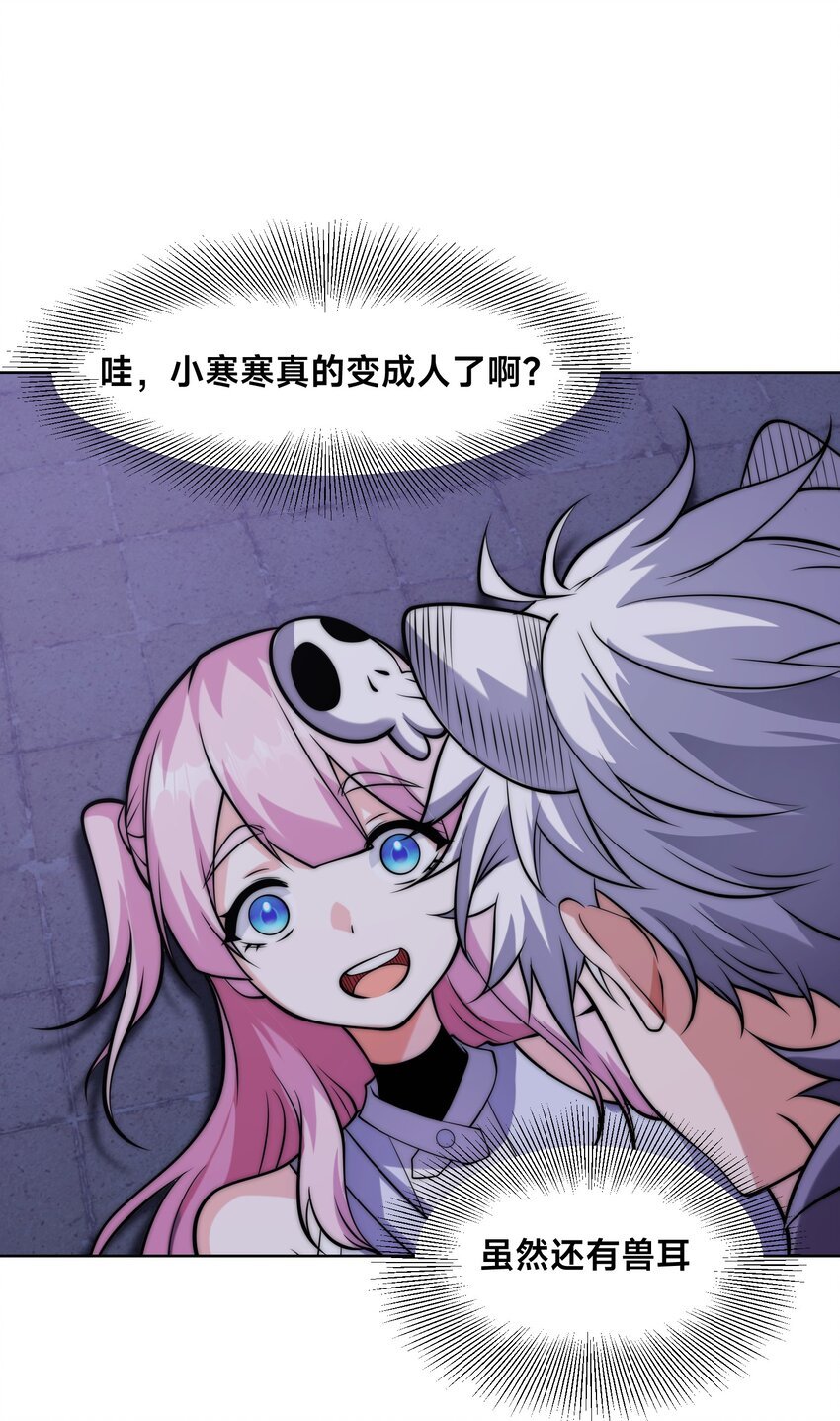 004 女神cpu烧了！