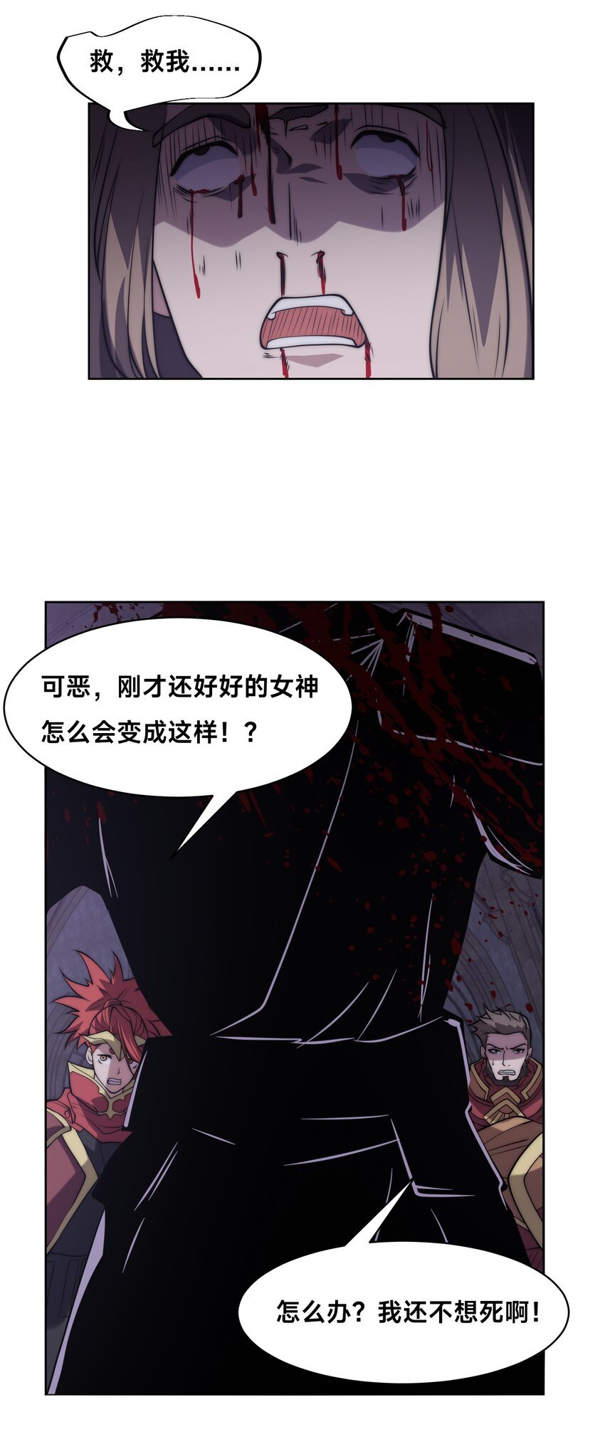 004 女神cpu烧了！