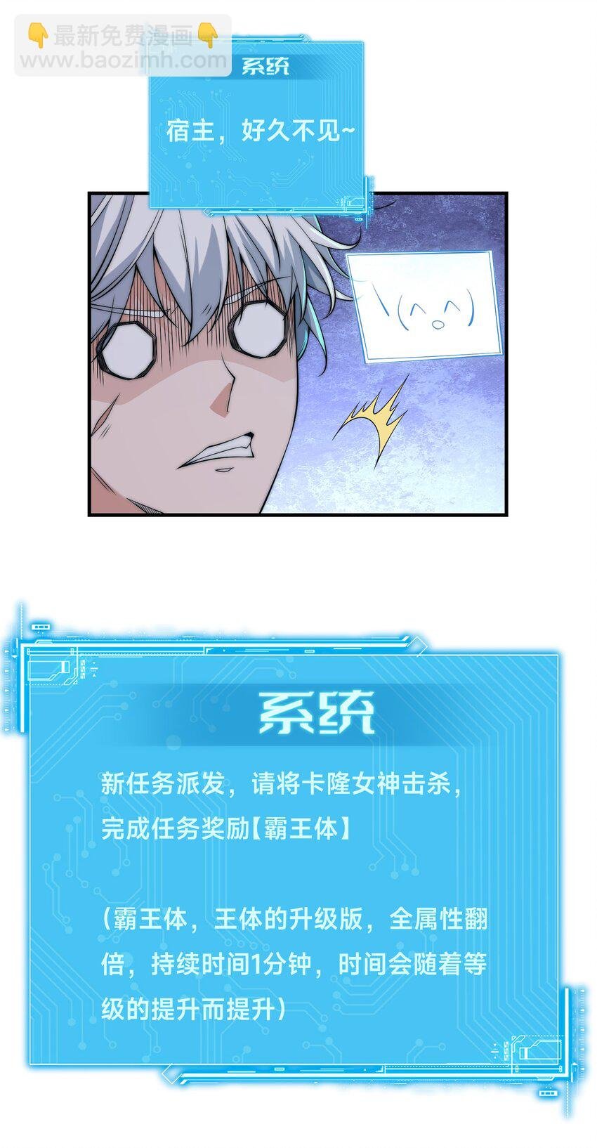 004 女神cpu烧了！