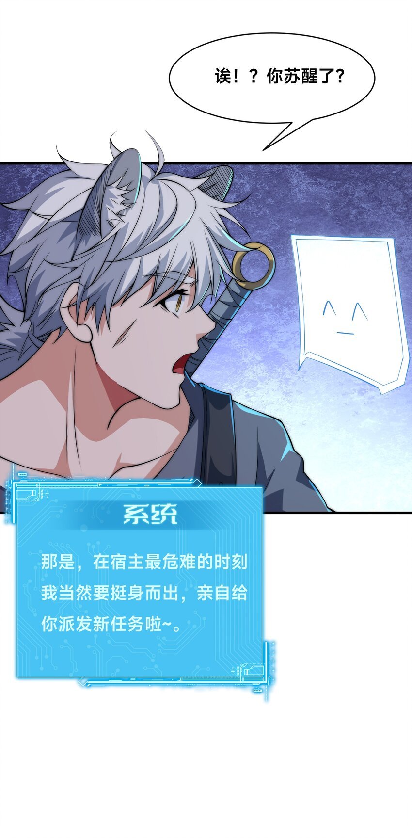 004 女神cpu烧了！