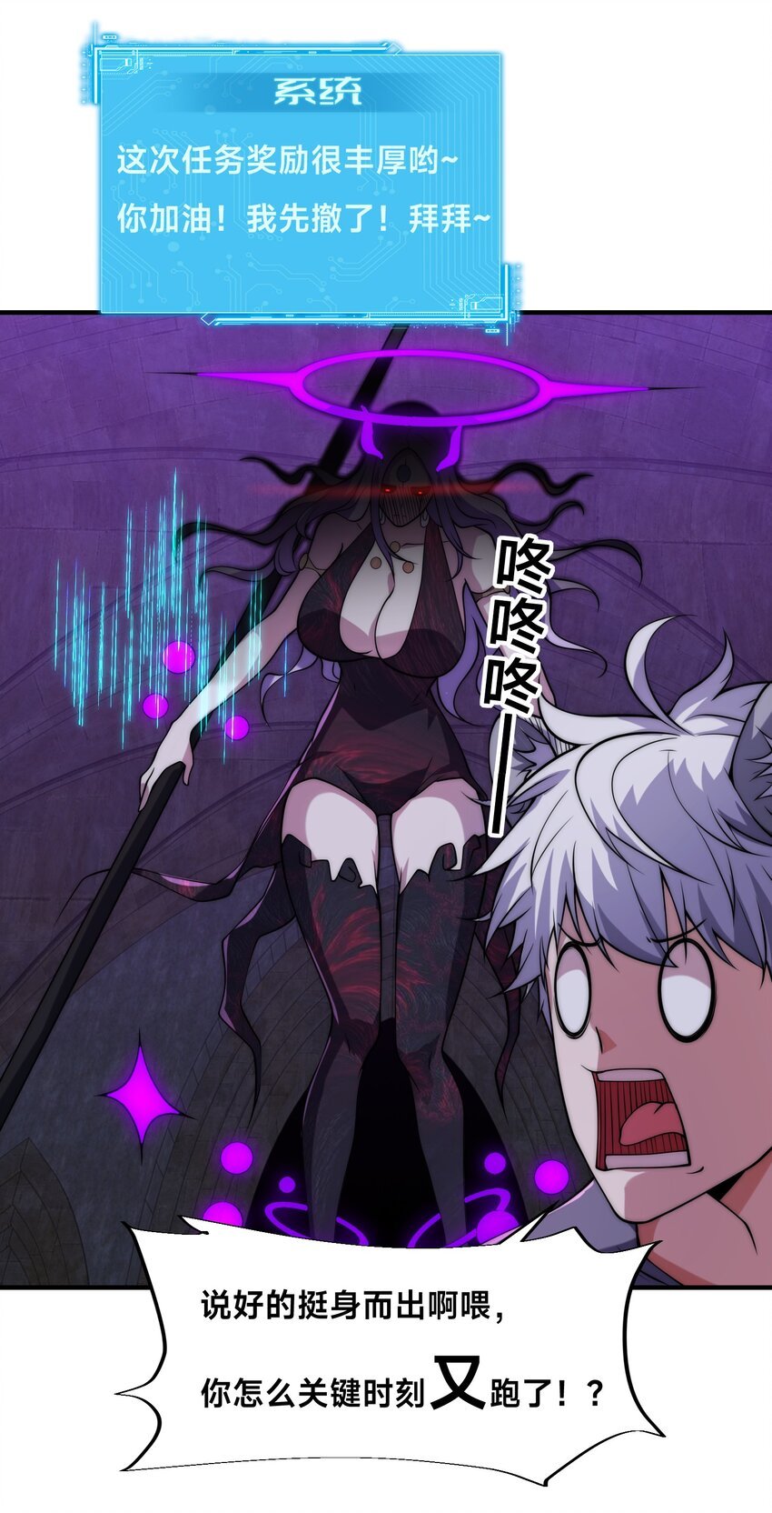 004 女神cpu烧了！