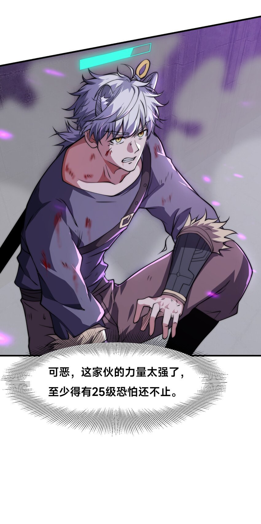004 女神cpu烧了！