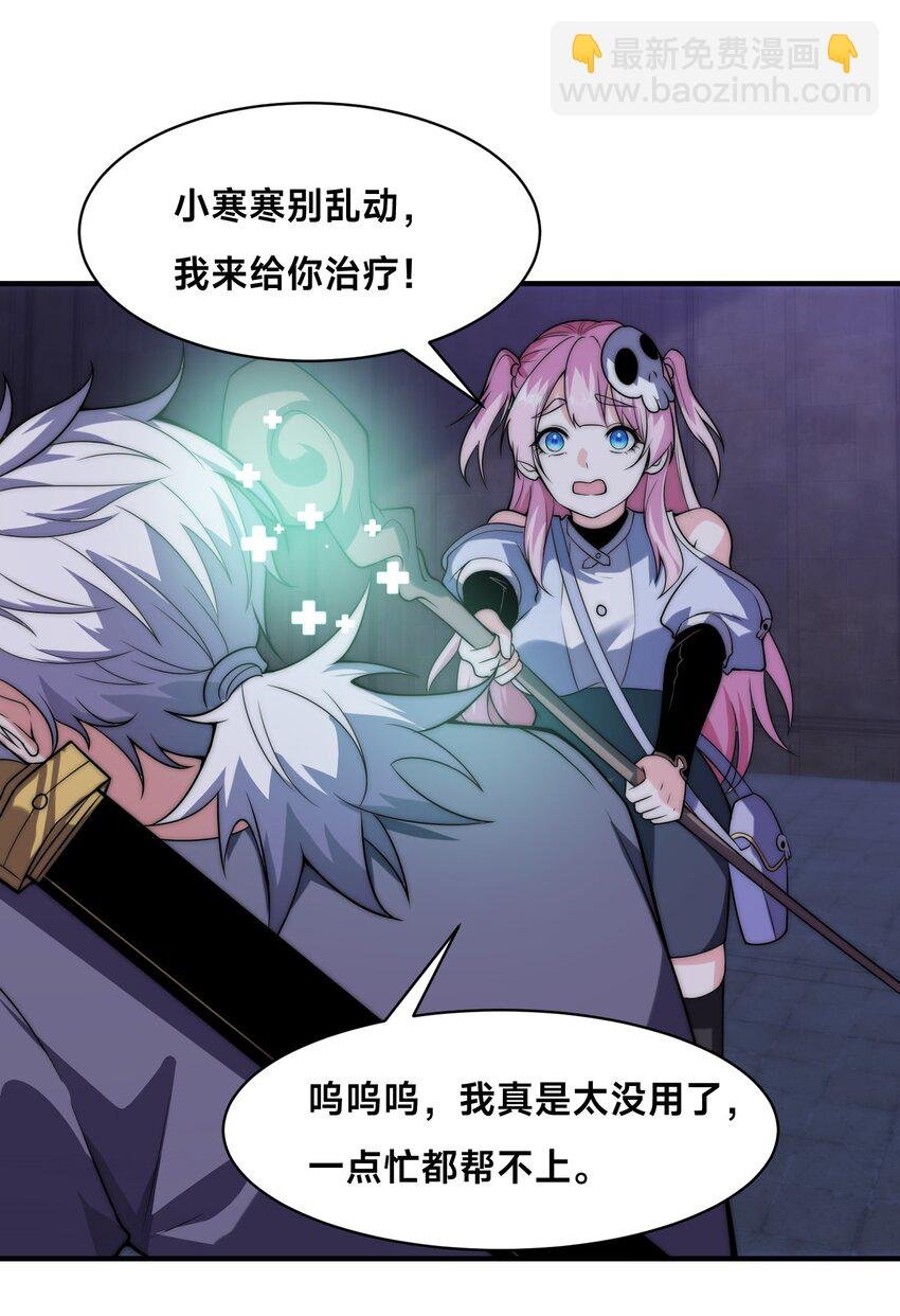 004 女神cpu烧了！
