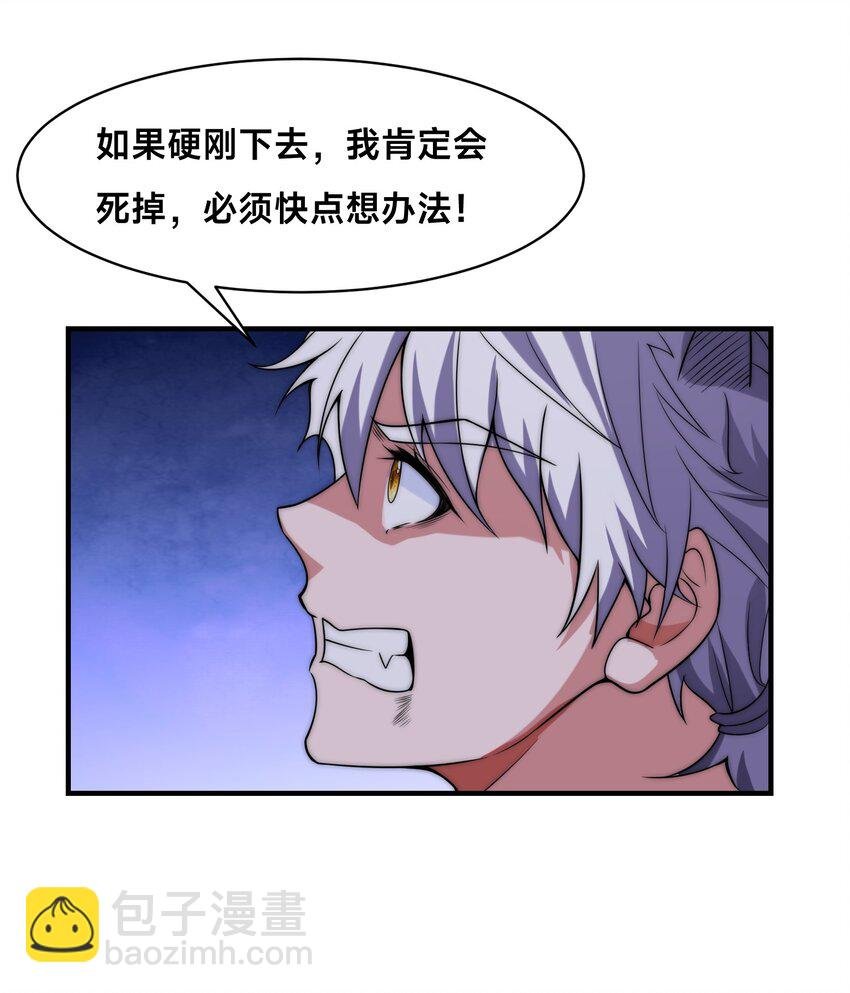 004 女神cpu烧了！
