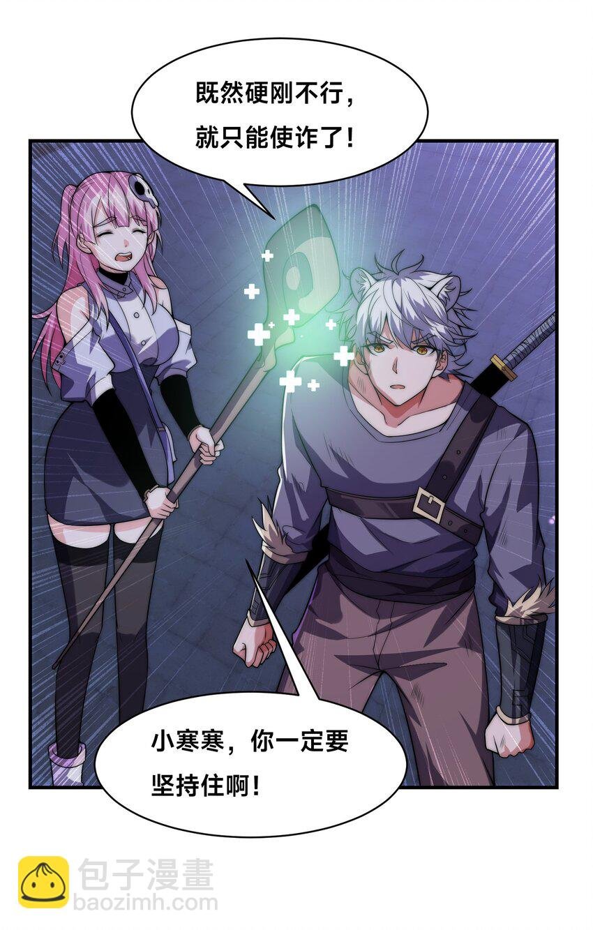 004 女神cpu烧了！