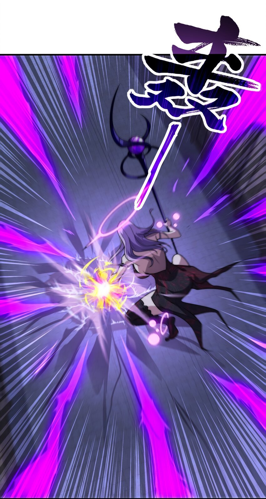 004 女神cpu烧了！