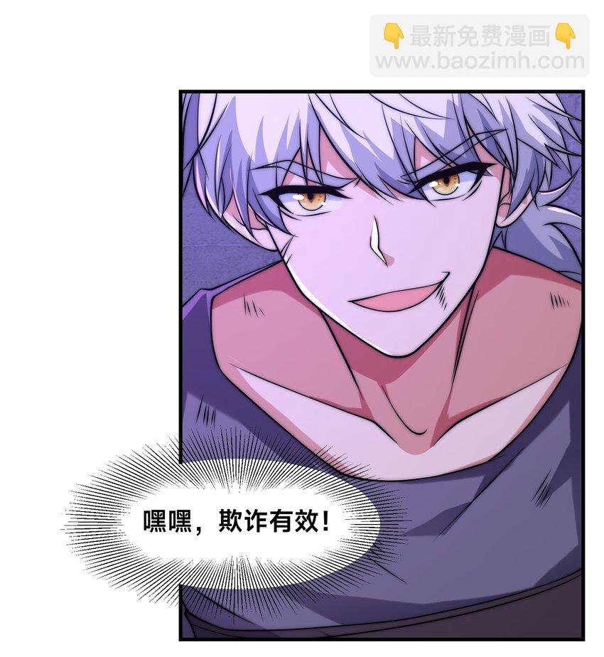 005 出发！新地图