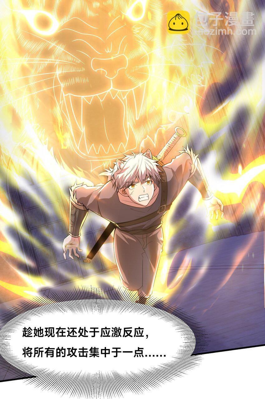 005 出发！新地图