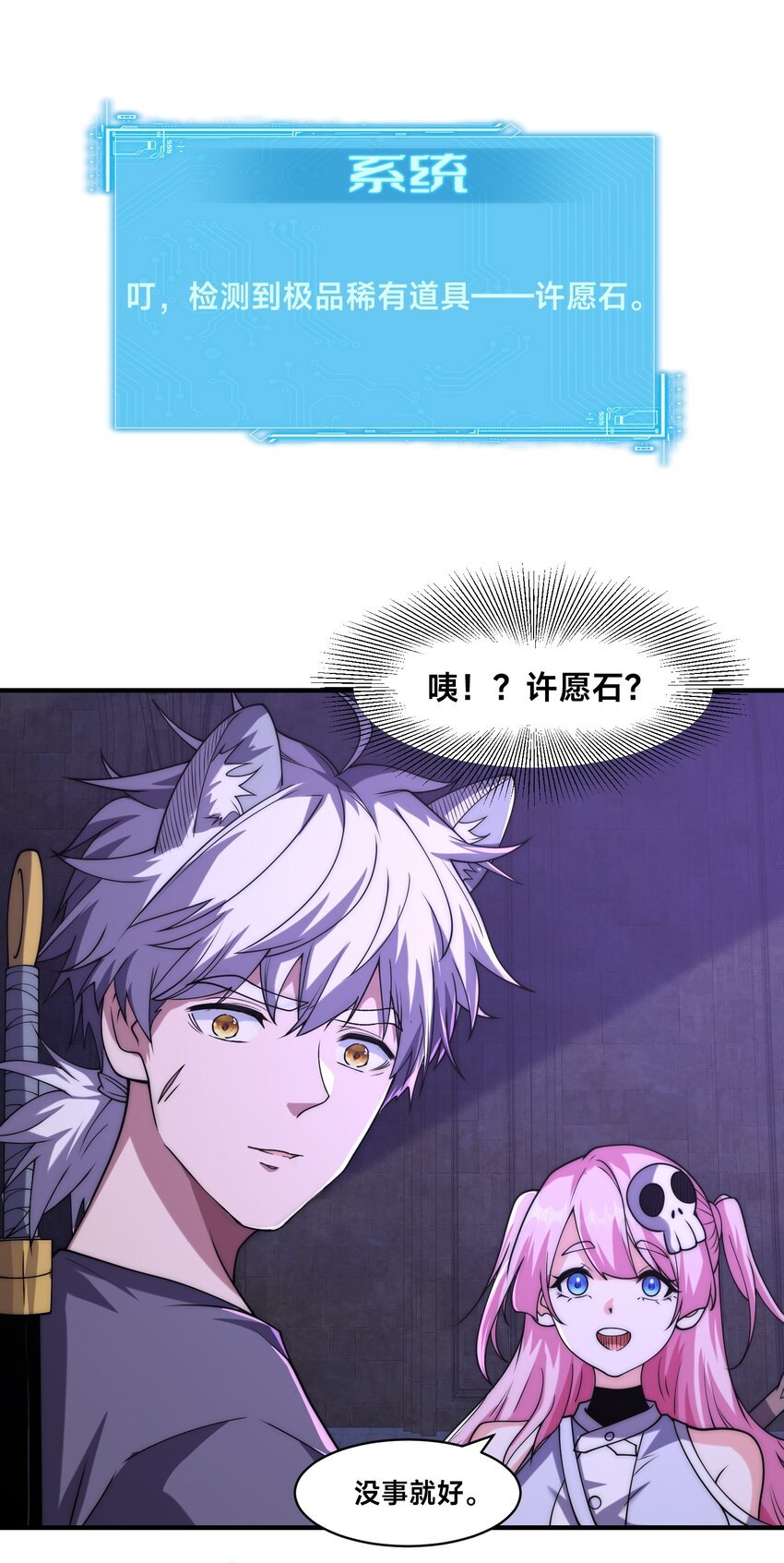 005 出发！新地图