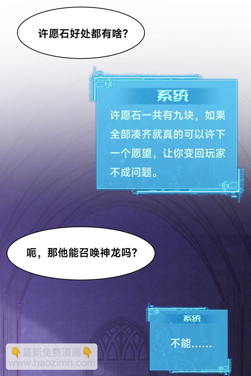 005 出发！新地图