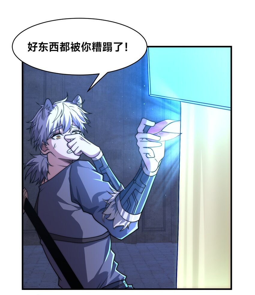 005 出发！新地图