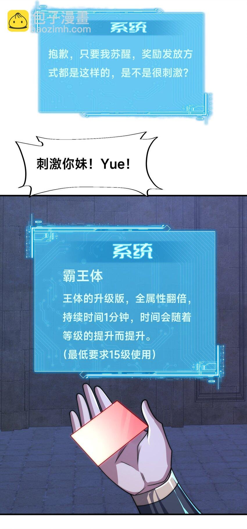 005 出发！新地图