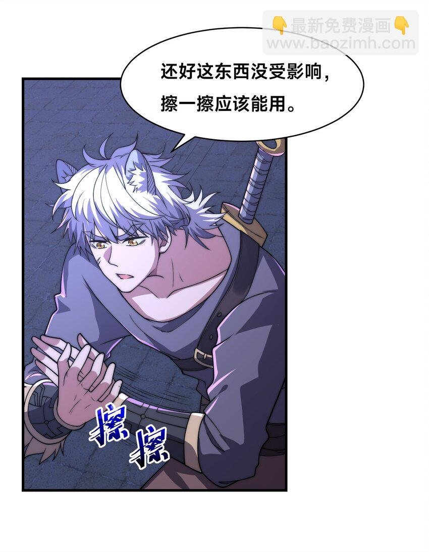 005 出发！新地图