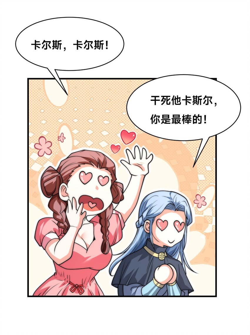 005 出发！新地图