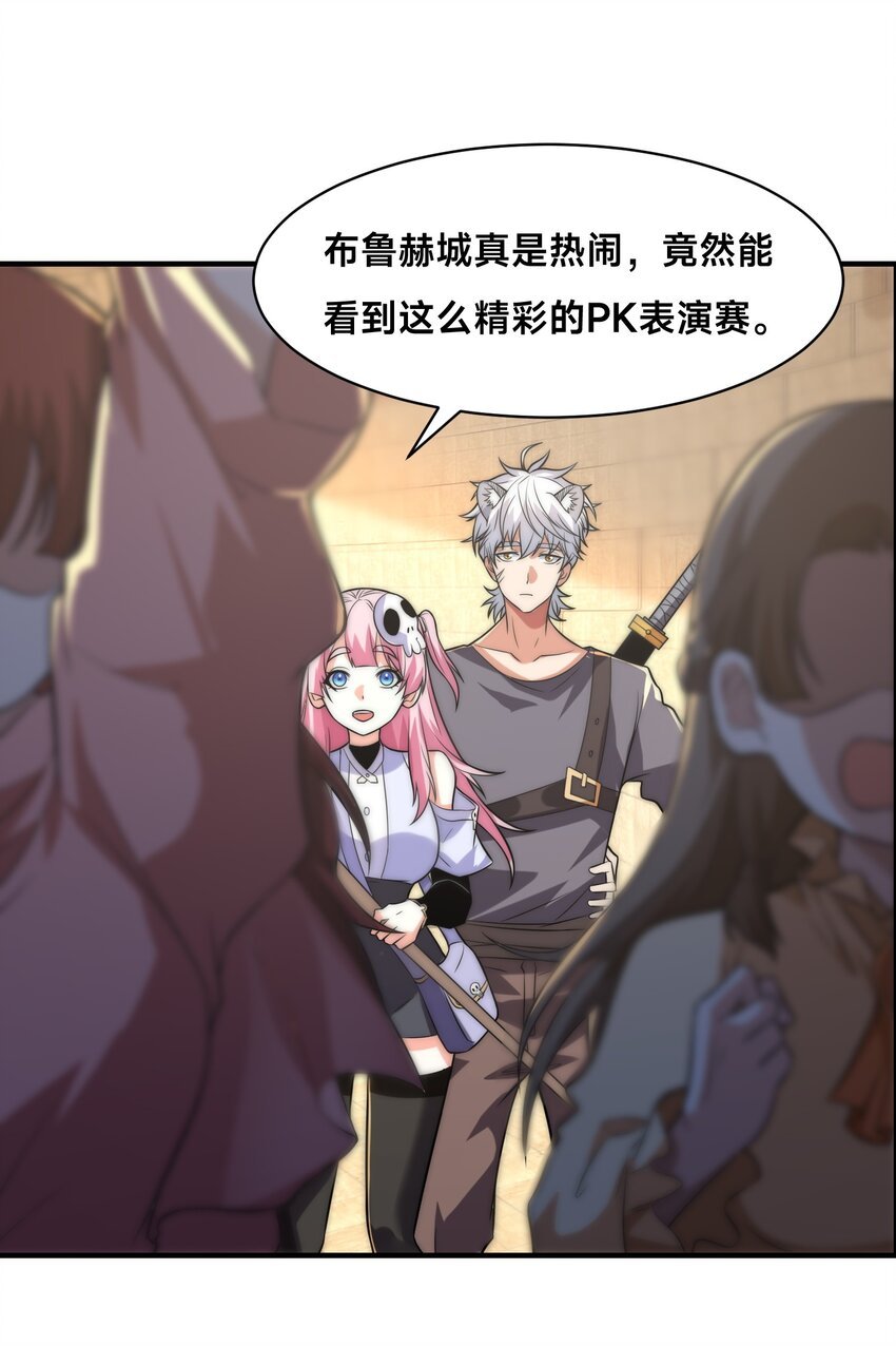 005 出发！新地图