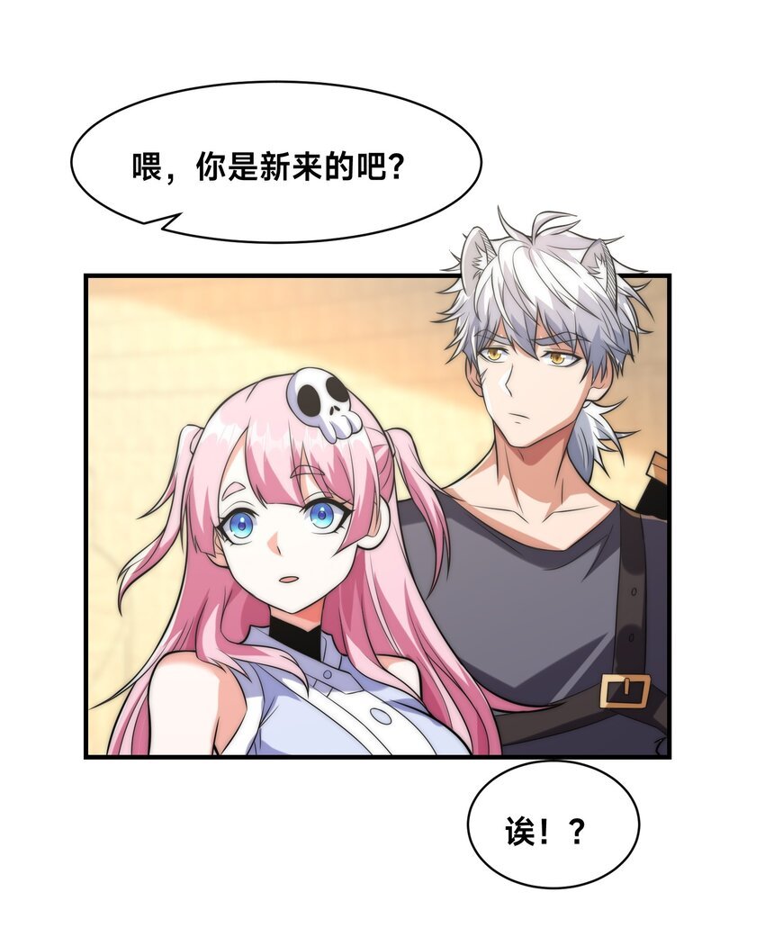 005 出发！新地图