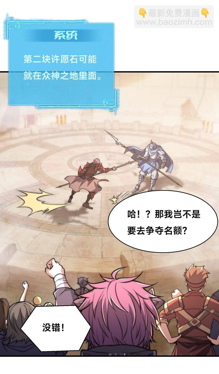 005 出发！新地图