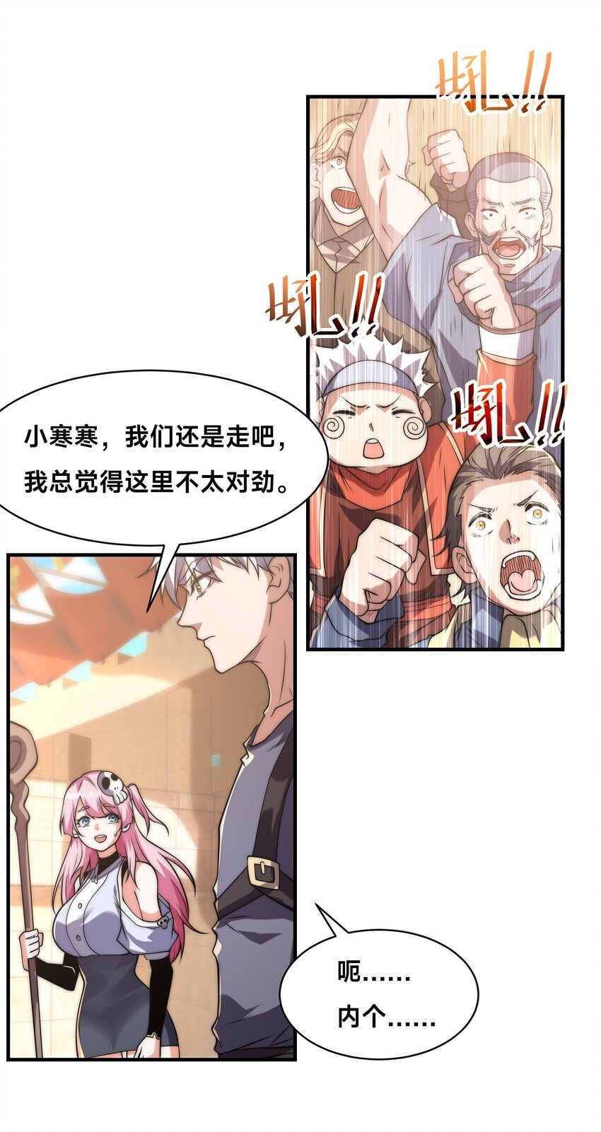 005 出发！新地图