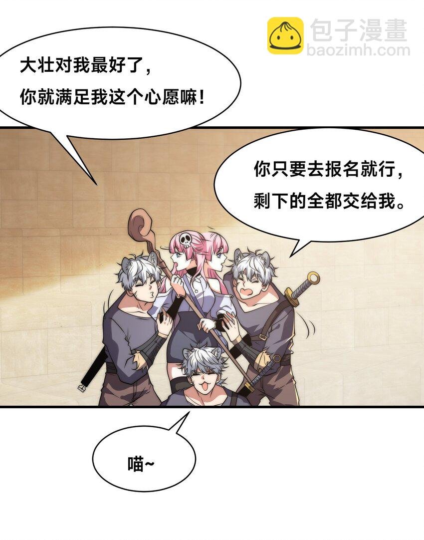 005 出发！新地图