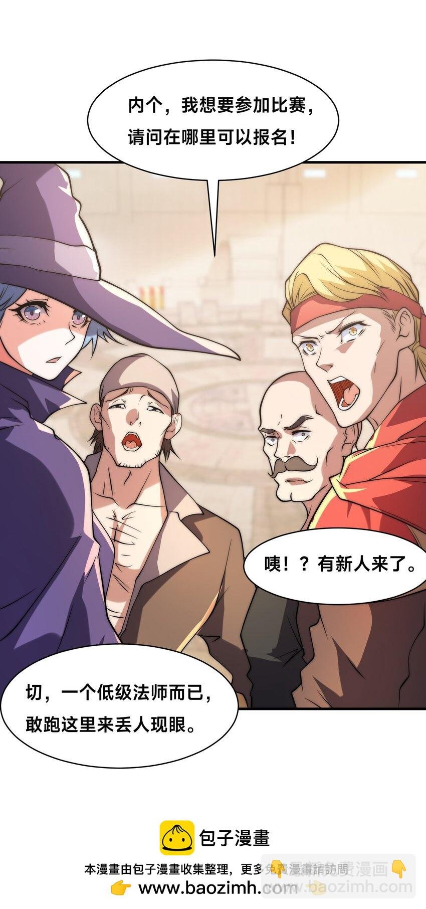 005 出发！新地图
