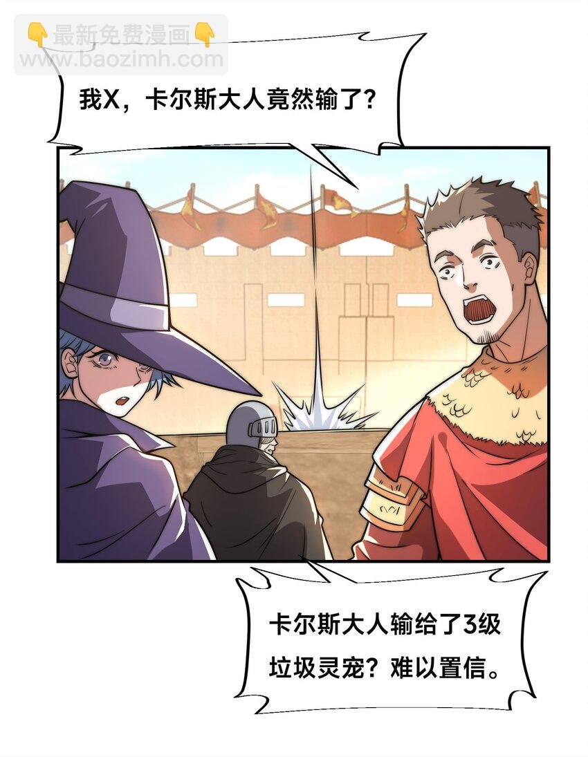 006 大壮的闺蜜
