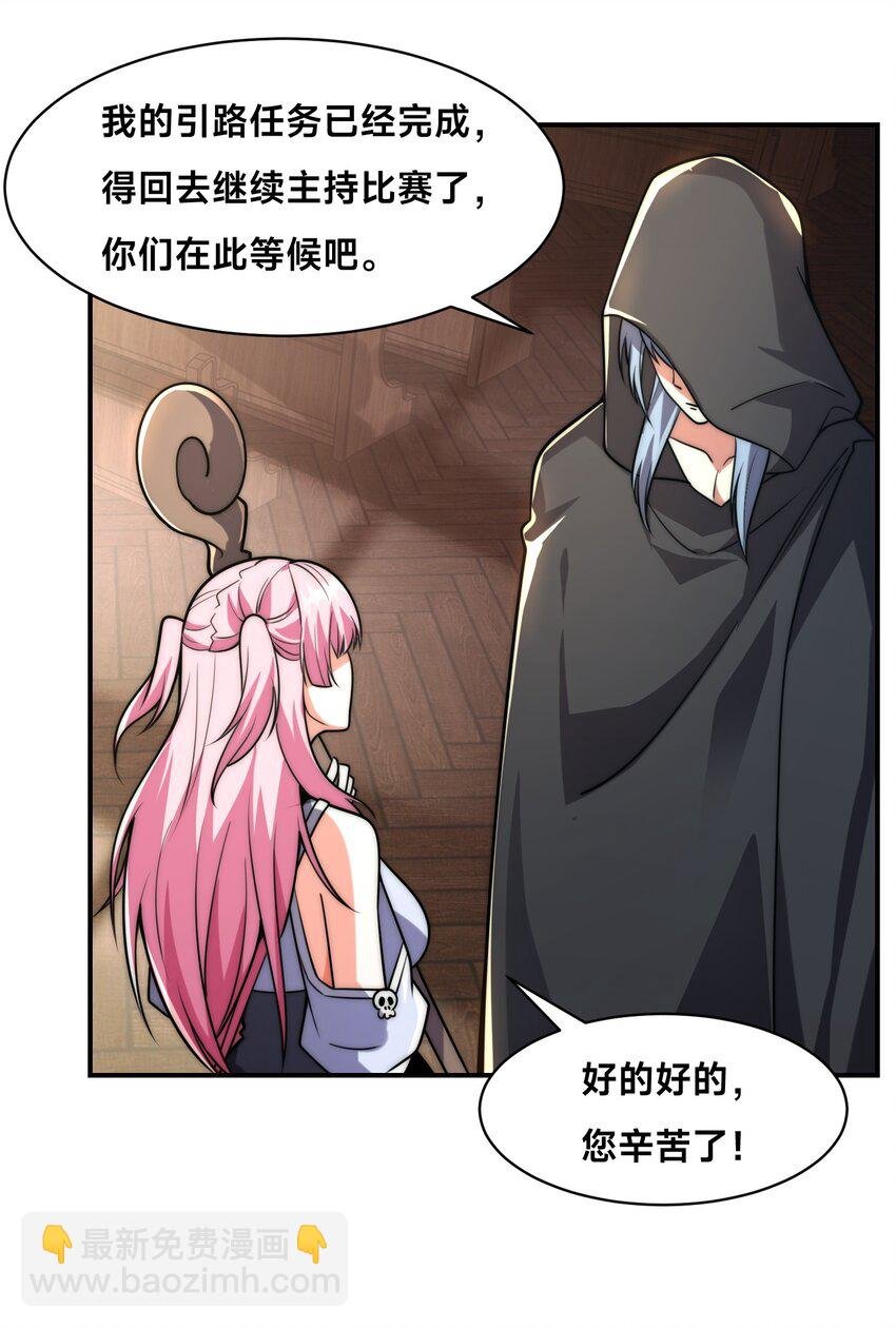 006 大壮的闺蜜
