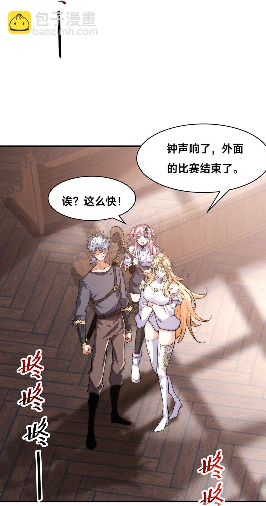 006 大壮的闺蜜