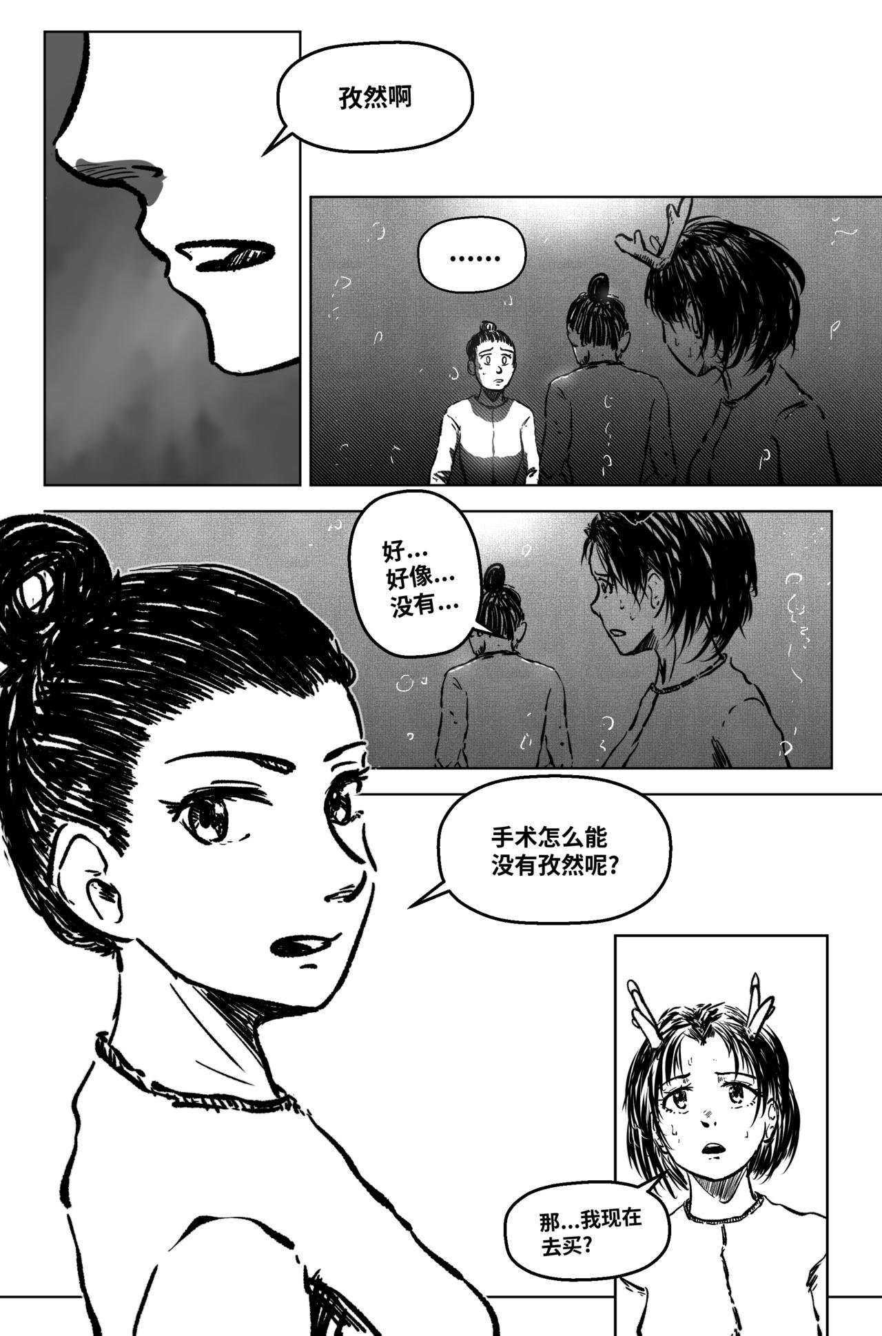 1.4.8 战后