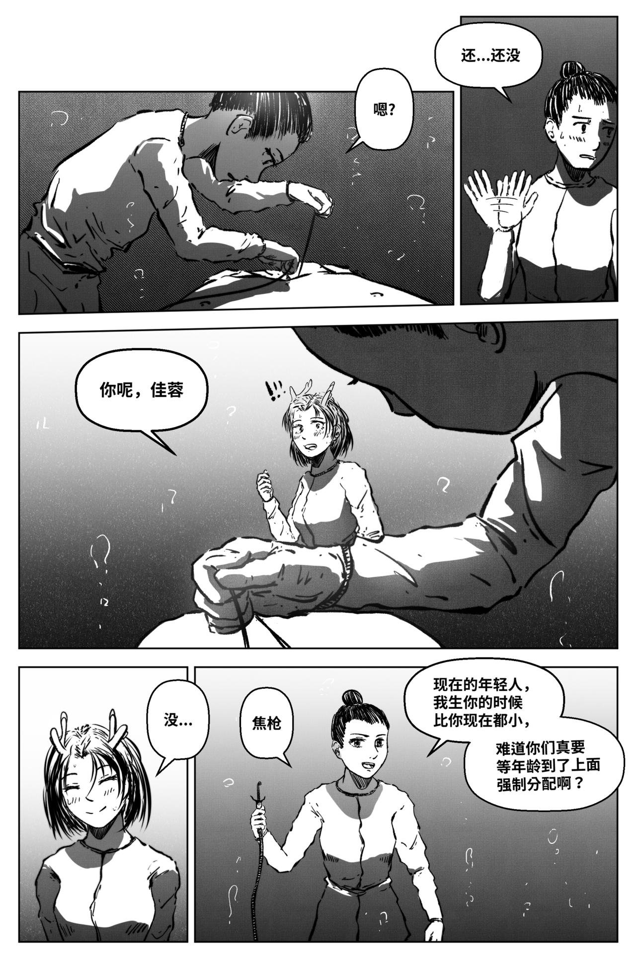 1.4.8 战后