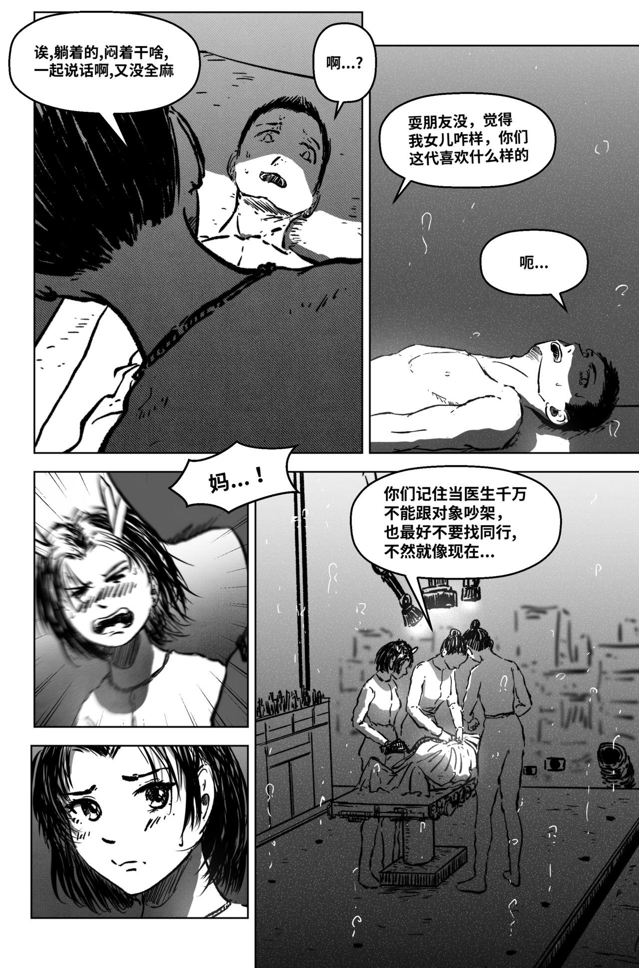 1.4.8 战后