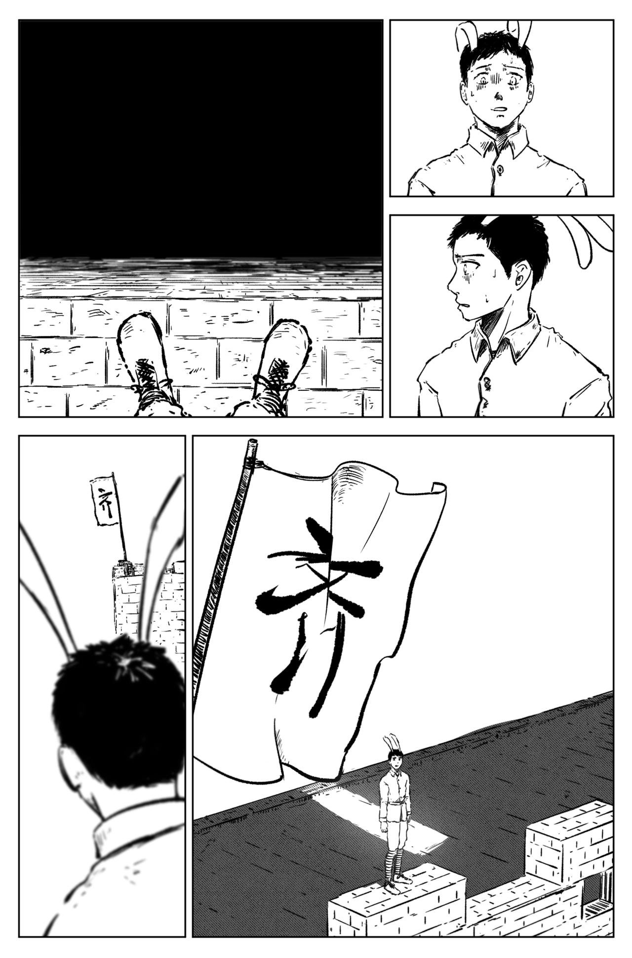 1.4.8 战后