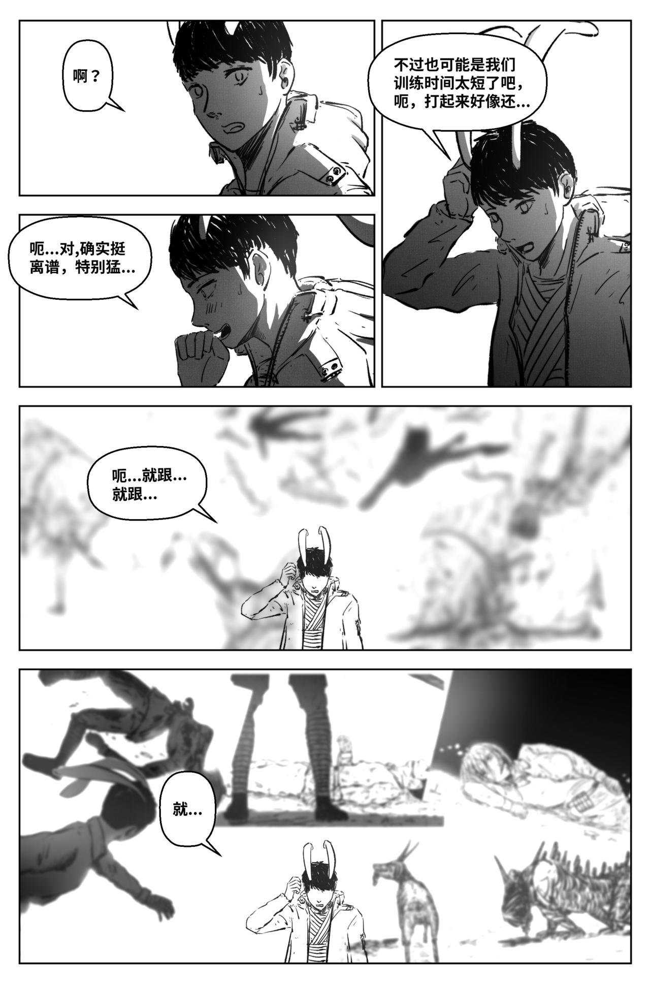 1.4.8 战后